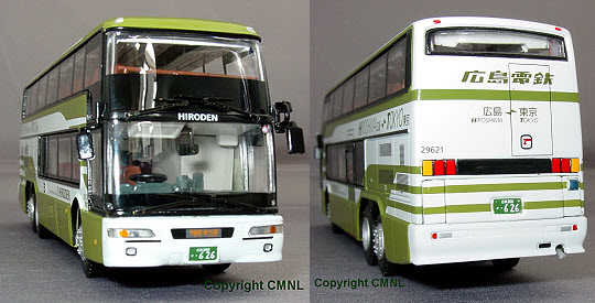 JB4003 front & rear view