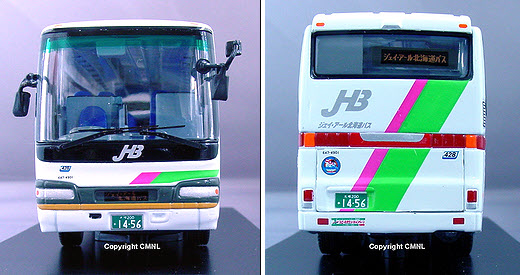 JB2006 front & rear