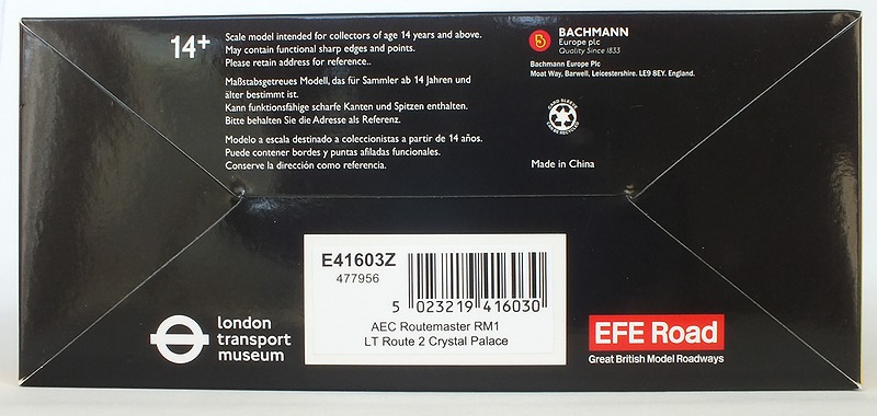 E41603Z box base showing EFE model code